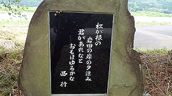 p6150046_thumb.jpg