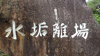 p6150054_thumb.jpg