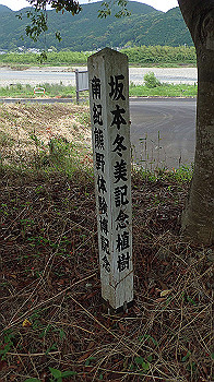 p6150055_thumb.jpg