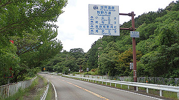 p6150077_thumb.jpg