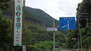 p6150083_thumb.jpg