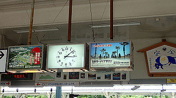 p6150164_thumb.jpg