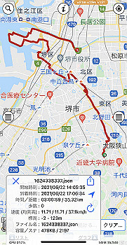 20210622_121722000_ios_thumb.jpg