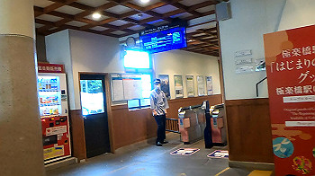 gx012030.mp4_snapshot_00.11_thumb.jpg