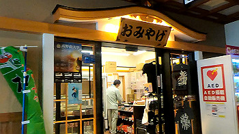 gx012030.mp4_snapshot_00.14_thumb.jpg