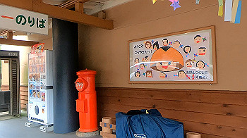 gx012030.mp4_snapshot_00.45_thumb.jpg