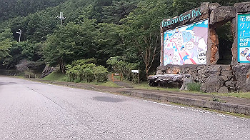 gx012039.mp4_snapshot_02.24_thumb.jpg