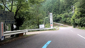 gx012052.mp4_snapshot_07.35_thumb.jpg