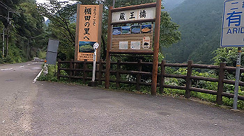 gx012052.mp4_snapshot_15.34_thumb.jpg