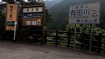 gx012052.mp4_snapshot_15.37_thumb.jpg