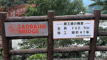 gx012053.mp4_snapshot_00.00_thumb.jpg