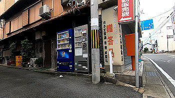 gx012060.mp4_snapshot_01.40_thumb.jpg