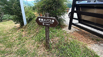 gx012140.mp4_snapshot_00.00_thumb.jpg
