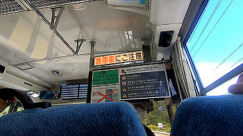 gx012236.mp4_snapshot_07.21_thumb.jpg