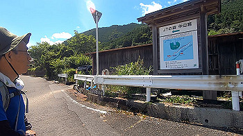 gx012237.mp4_snapshot_00.20_thumb.jpg