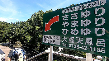 gx012256.mp4_snapshot_00.00_thumb.jpg