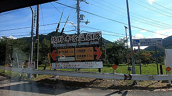 gx012288.mp4_snapshot_00.18_thumb.jpg