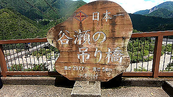 gx012295.mp4_snapshot_01.55_thumb.jpg