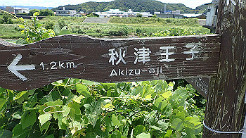 p7220027_thumb.jpg