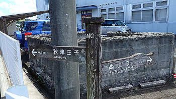 p7220032_thumb.jpg