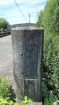 p7220064_thumb.jpg