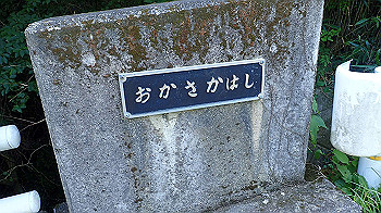 p7220085_thumb.jpg