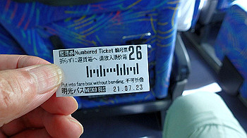 p7230140_thumb.jpg