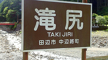 p7230154_thumb.jpg