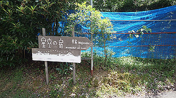 p7230254_thumb.jpg