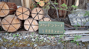 p7230261_thumb.jpg