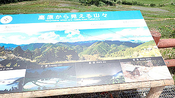 p7230268_thumb.jpg