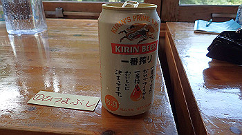 p7230269_thumb.jpg