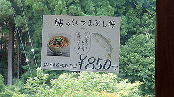 p7230270_thumb.jpg