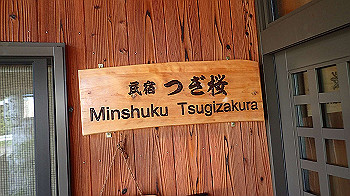 p7230294_thumb.jpg