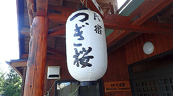 p7230299_thumb.jpg