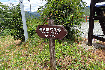 p7230548_thumb.jpg