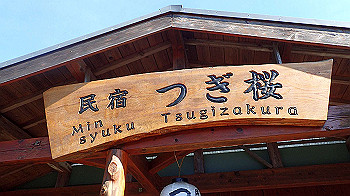 p7240358_thumb.jpg