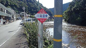 p7250472_thumb.jpg