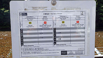 p7250473_thumb.jpg