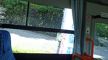 p7250480_thumb.jpg