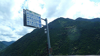 p7250498_thumb.jpg