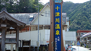 p7250521_thumb.jpg