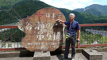 p7250548_thumb.jpg