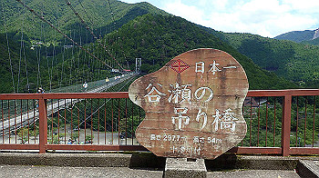 p7250549_thumb.jpg