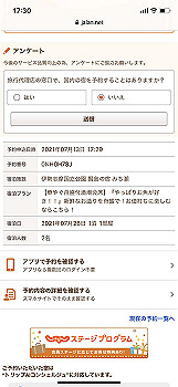 20210713_083036000_ios_thumb.jpg