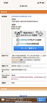 20210713_083104000_ios_thumb.jpg