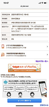 20210714_014706000_ios_thumb.jpg