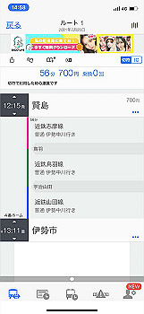 20210728_055846000_ios_thumb.jpg