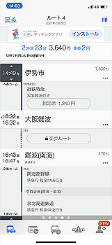 20210728_055914000_ios_thumb.jpg