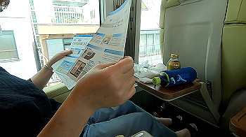 gx012308.mp4_snapshot_01.04_thumb.jpg